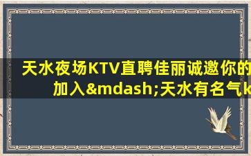 本溪酒吧招聘